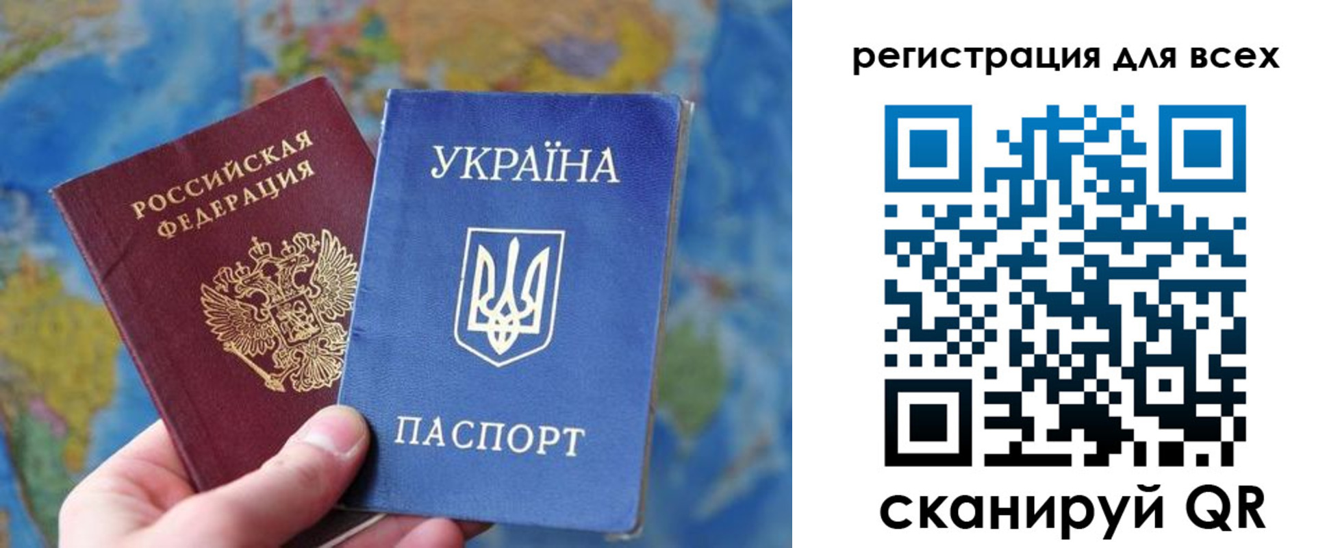 временная регистрация купить в Арзамасе