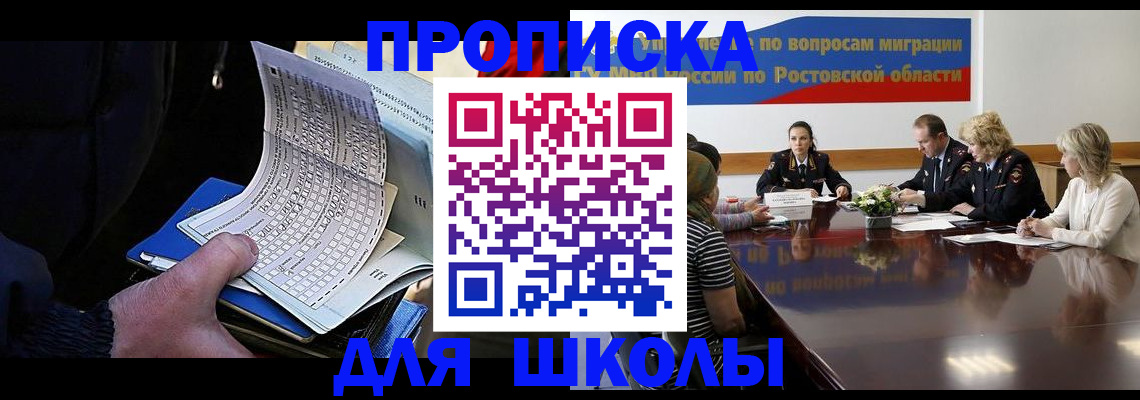 временная регистрация 2025 в Арзамасе