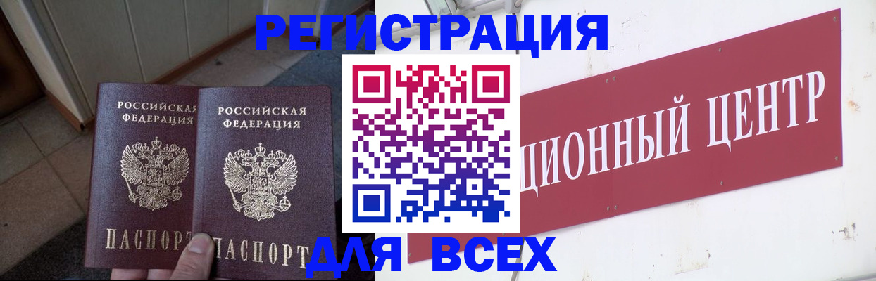 временная регистрация госуслуги в Арзамасе