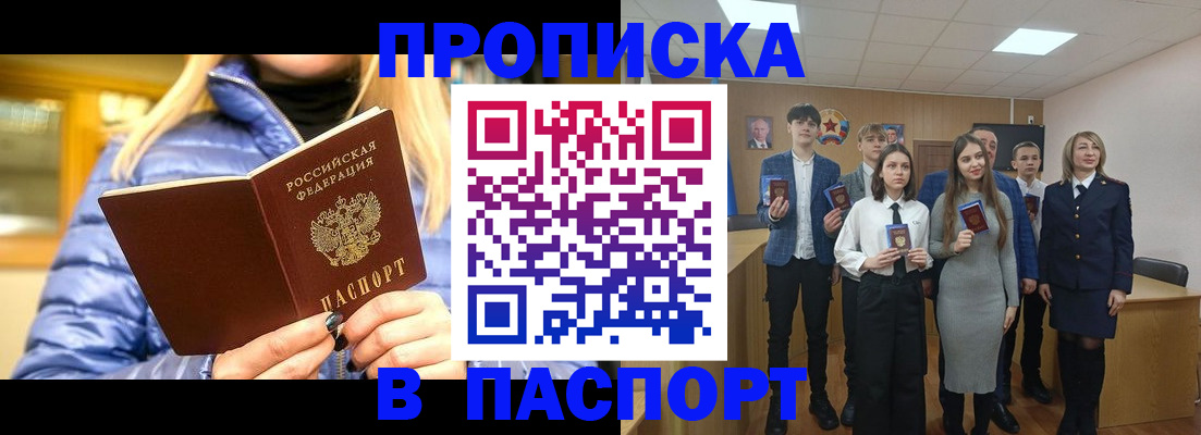 временная регистрация поиск в Арзамасе