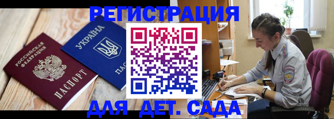 прописка от собственника в Арзамасе