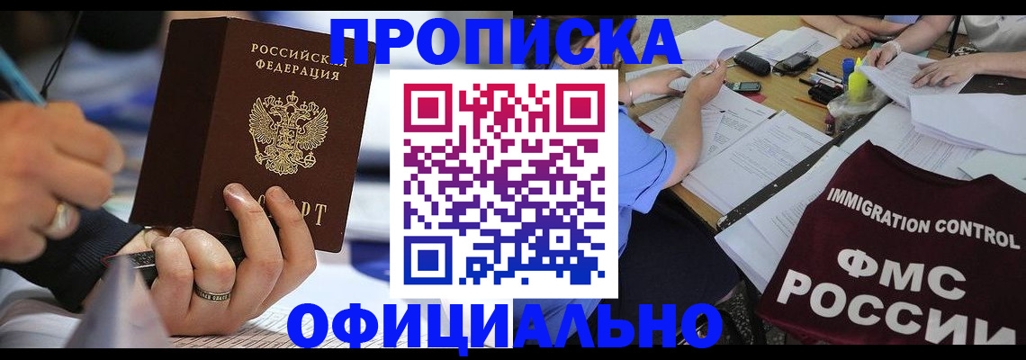 временная регистрация госуслуги в Арзамасе